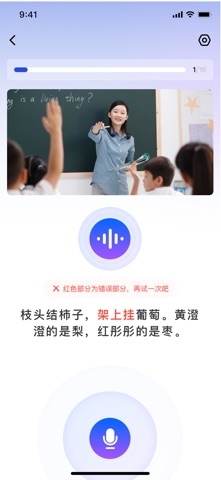 听多多-让耳朵回归有声世界 screenshot