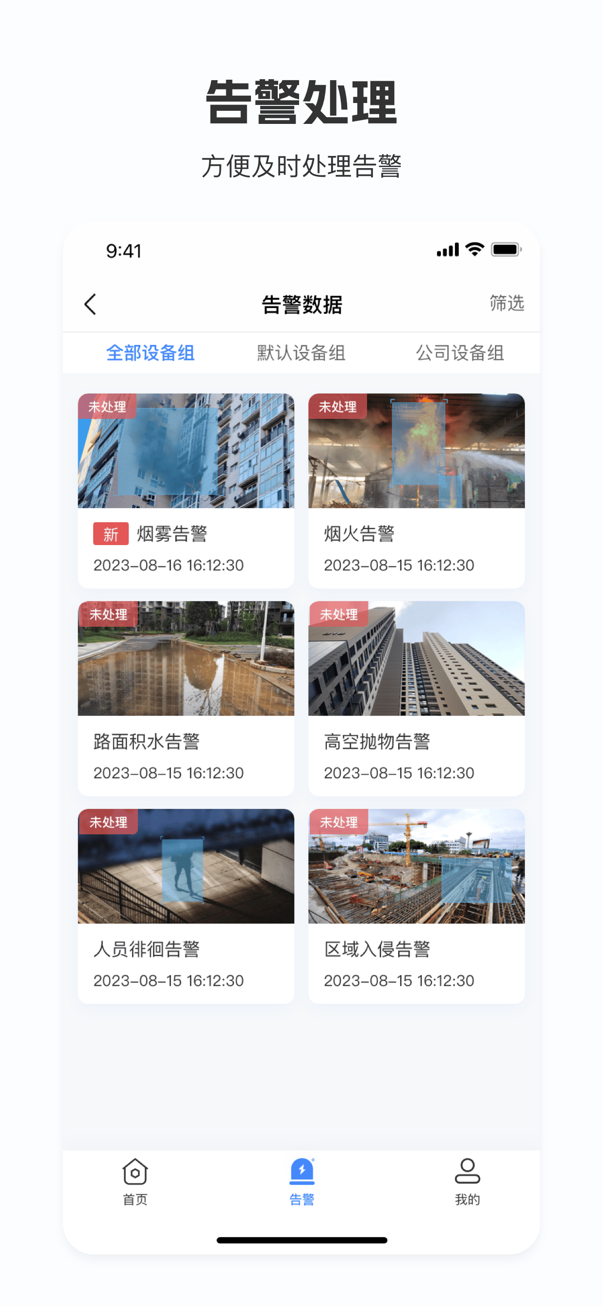 灵达云