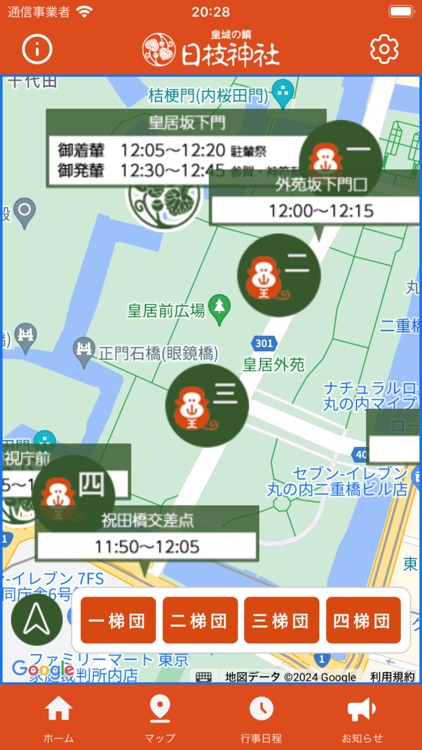 日枝神社 デジタル祭礼図