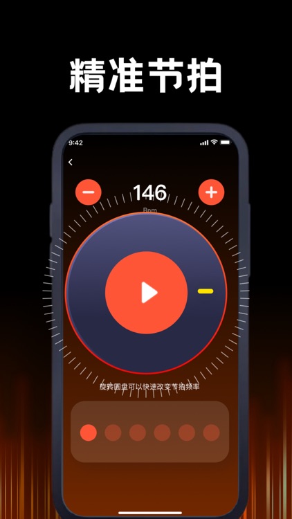 节拍器-节拍器节奏器,音乐节奏,锦晟钢琴节拍器&吉他节拍器