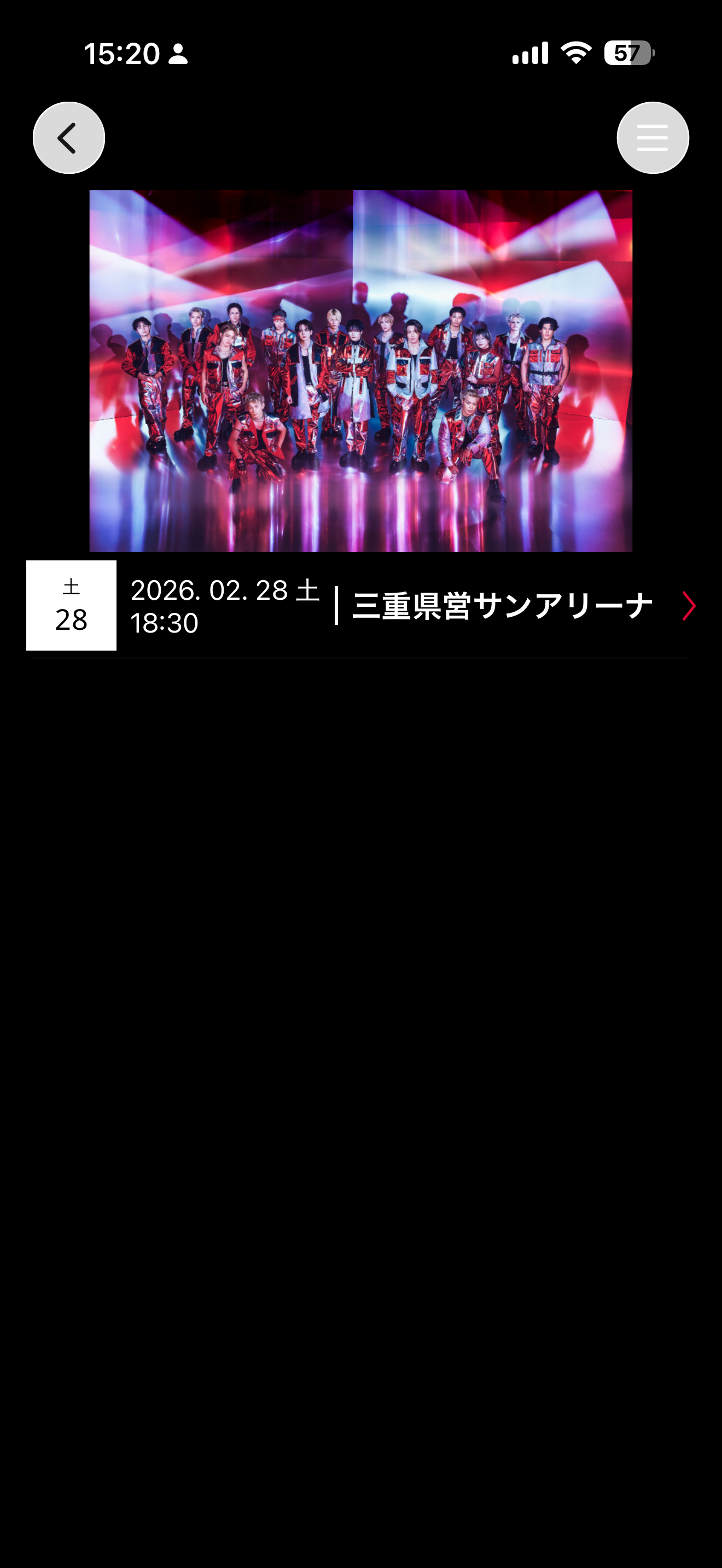 THE RAMPAGE OFFICIALLIGHTSTICK