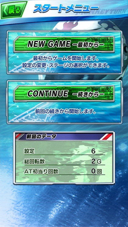 【激J slot】スマスロモンキーターンⅤ