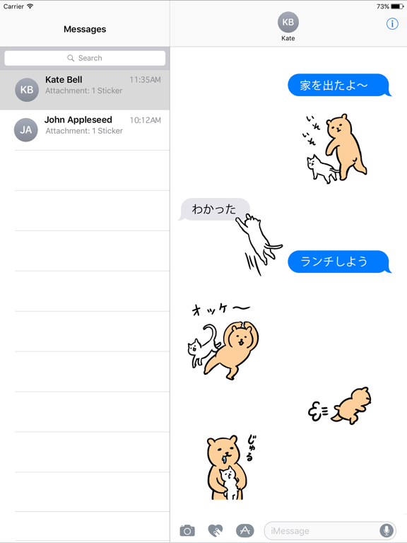 kuma_sticker11 iPad screenshot 1 - Stickers app