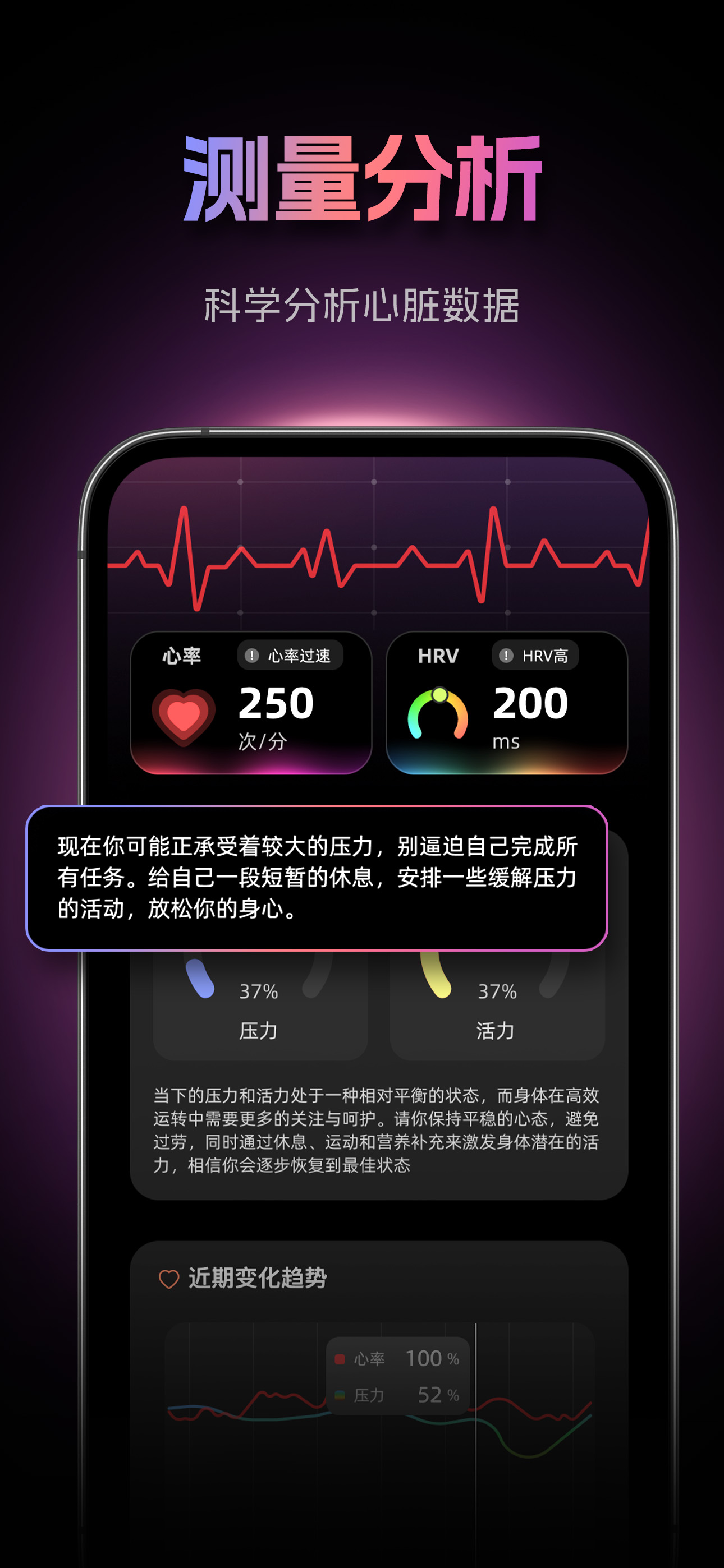 HeartVox - 记录心脏心跳健康管理工具 screenshot 5
