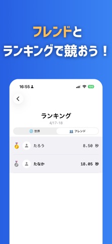 VOCA : オンライン英単語バトル！ screenshot
