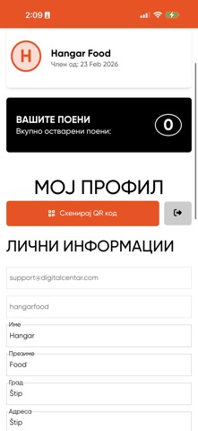 Hangar Food Screenshot 2 of 4