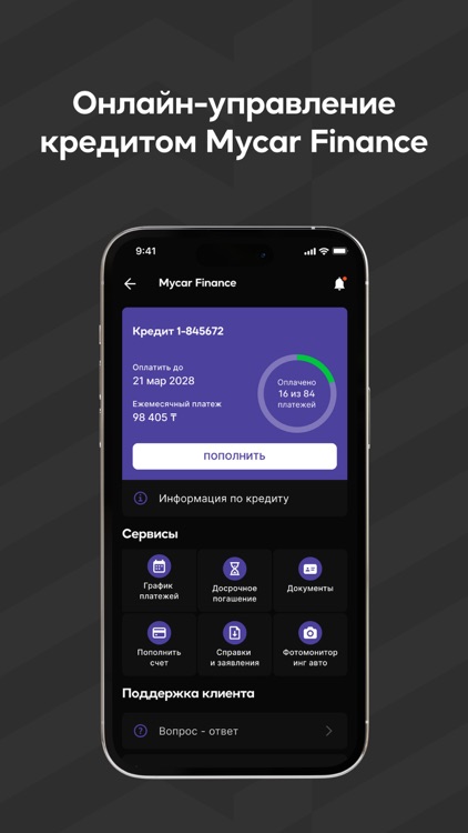 Mycar.kz: Купить, продать авто screenshot-6