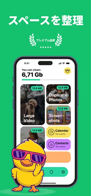 LITE Cleaner iPhone screenshot 1