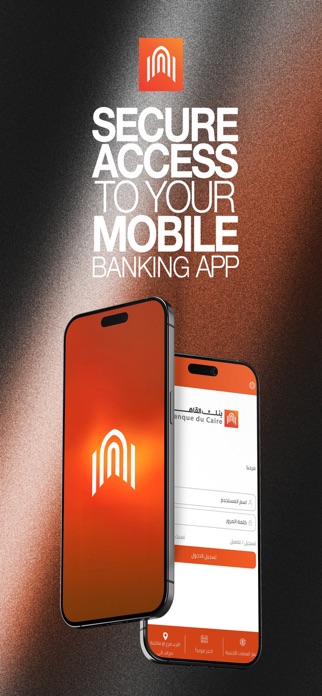BDC Digital Banking Screenshot 1 of 6