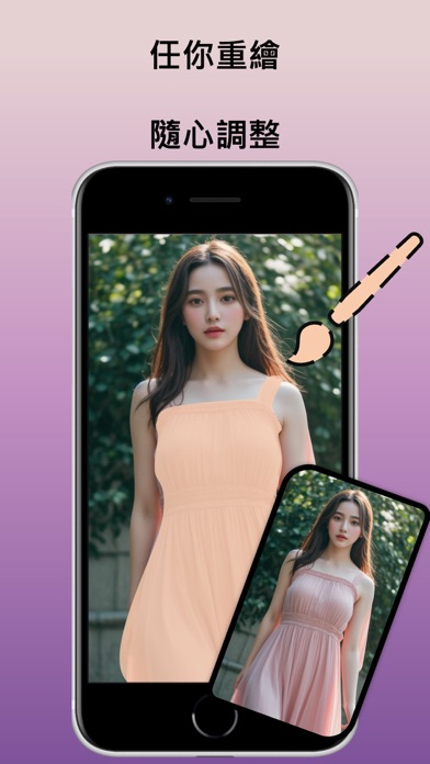 MadeYu 寐慾 - AI繪圖&影片 screenshot 3