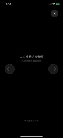 TaptSleep Screenshot 8 of 10