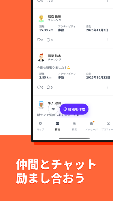 Heroes screenshot