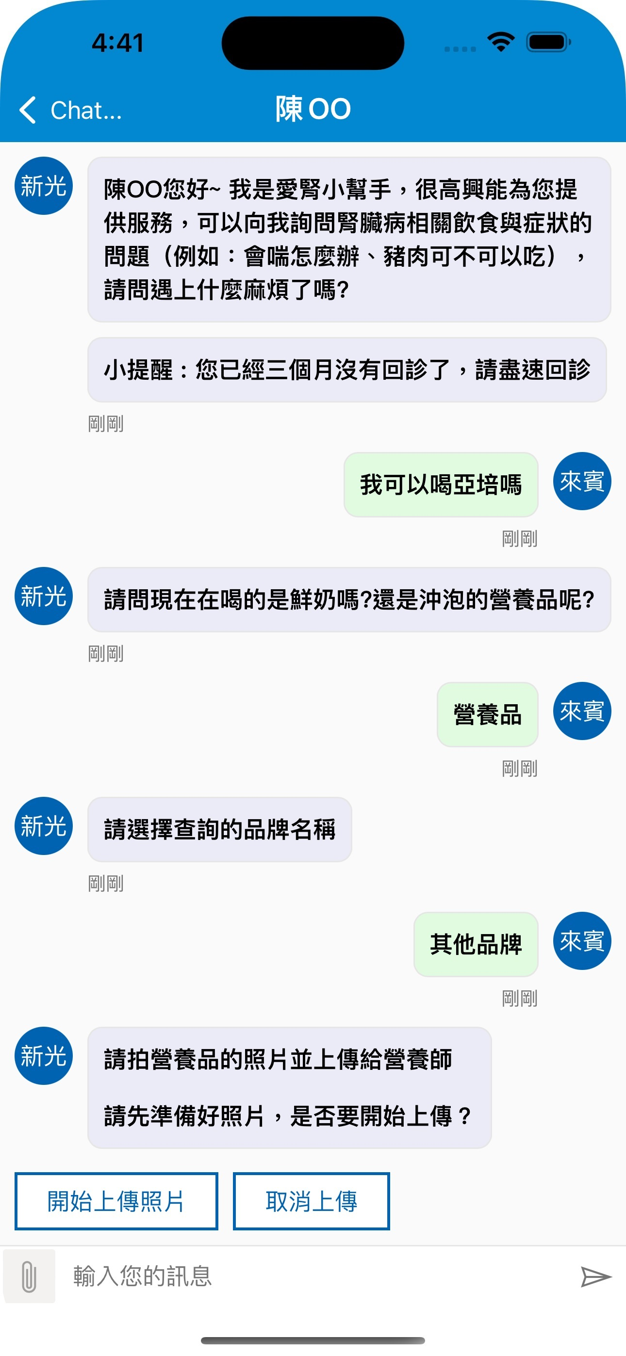 新光醫院(SKH)
