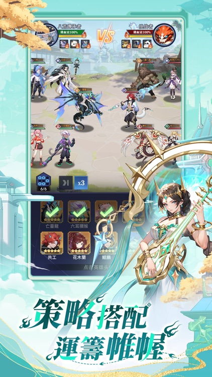 零域幻想 screenshot-5