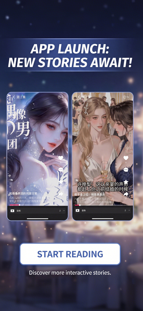 StarCat Drama screenshot 2