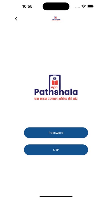 Apni Pathshala Screenshot