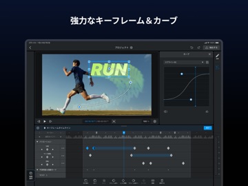 WEILO ウェイロ, 最後の映像編集アプリ のスクリーンショット