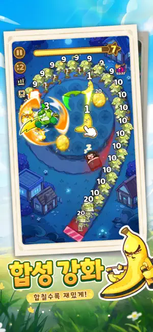 플랜티스와 좀비깡패 iPhone screenshot 3