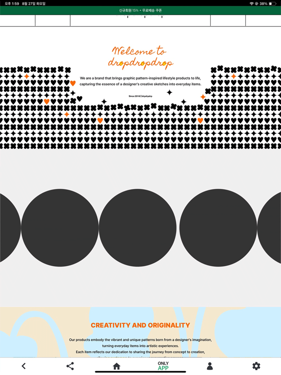 Screenshot #4 pour 드롭드롭드롭 dropdropdrop