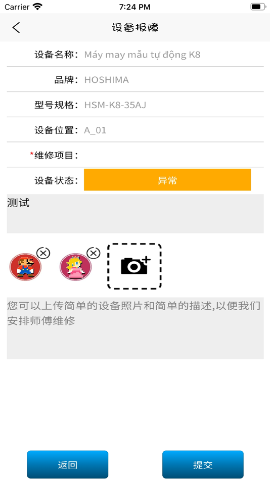 #9. TPM- (iOS) 由: 华林 谭