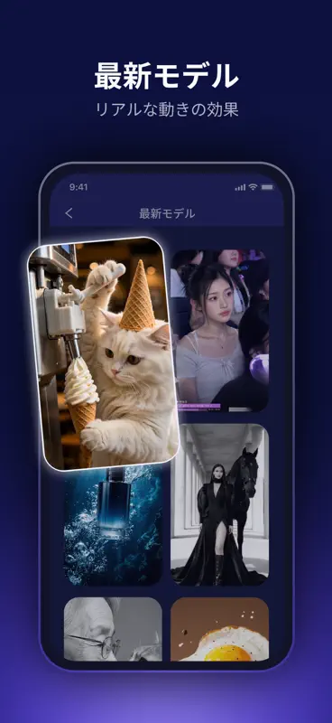 DeeVid AI - 唯一無二のAI動画ジェネレーター screenshot 7 of 9