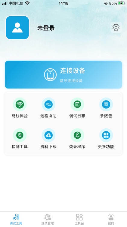 Elevator Convenience