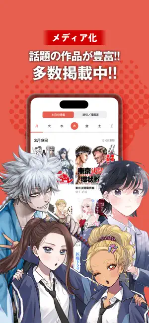 ゼノンプラス iPhone screenshot 4