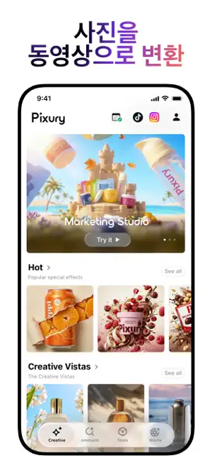 AI 상품영상 광고 제품사진 제작 도구 - Pixury iPhone screenshot 2
