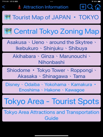 Tokyo Transport iPad screenshot