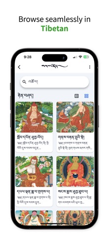 Neykor Screenshot 4 of 4