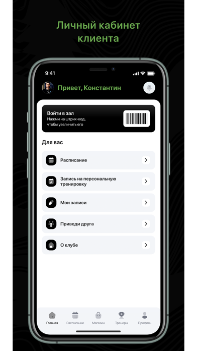 FITPOTEY Screenshot