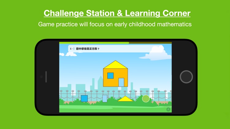 EVIGARTEN screenshot-7