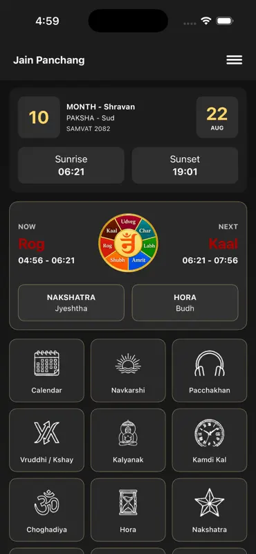 Jain Panchang screenshot 3 of 10