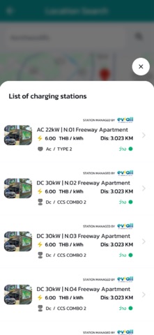 EVALL CHARGER Screenshot 8 of 10