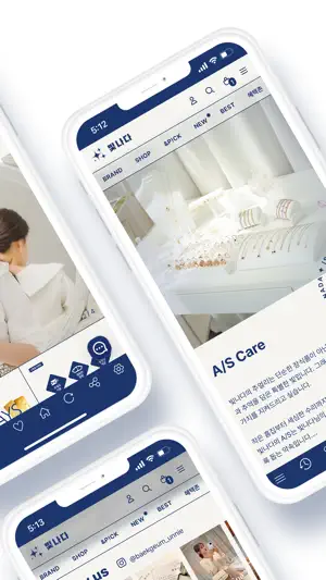 biinada screenshot 2