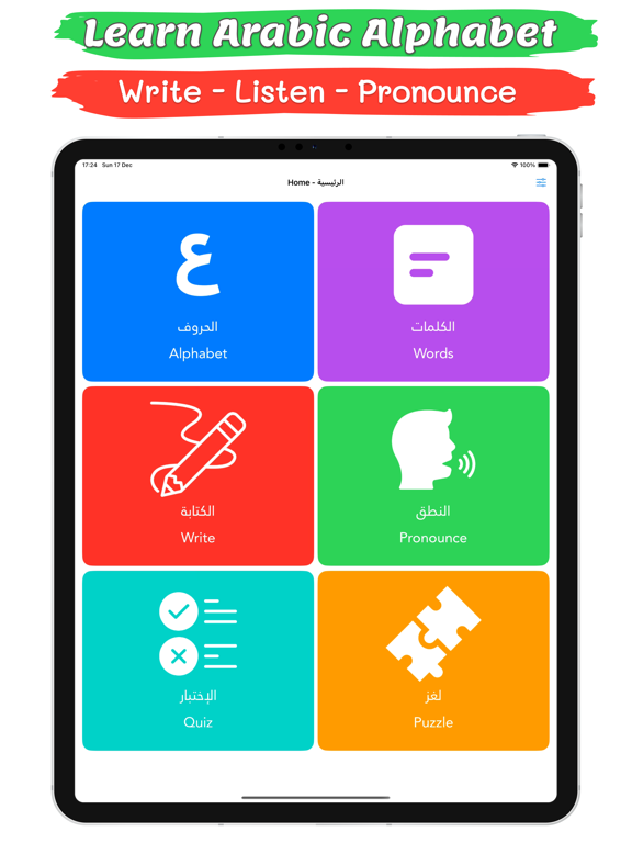 Learn & write Arabic alphabet