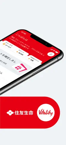 Vitality App Store screenshot 2