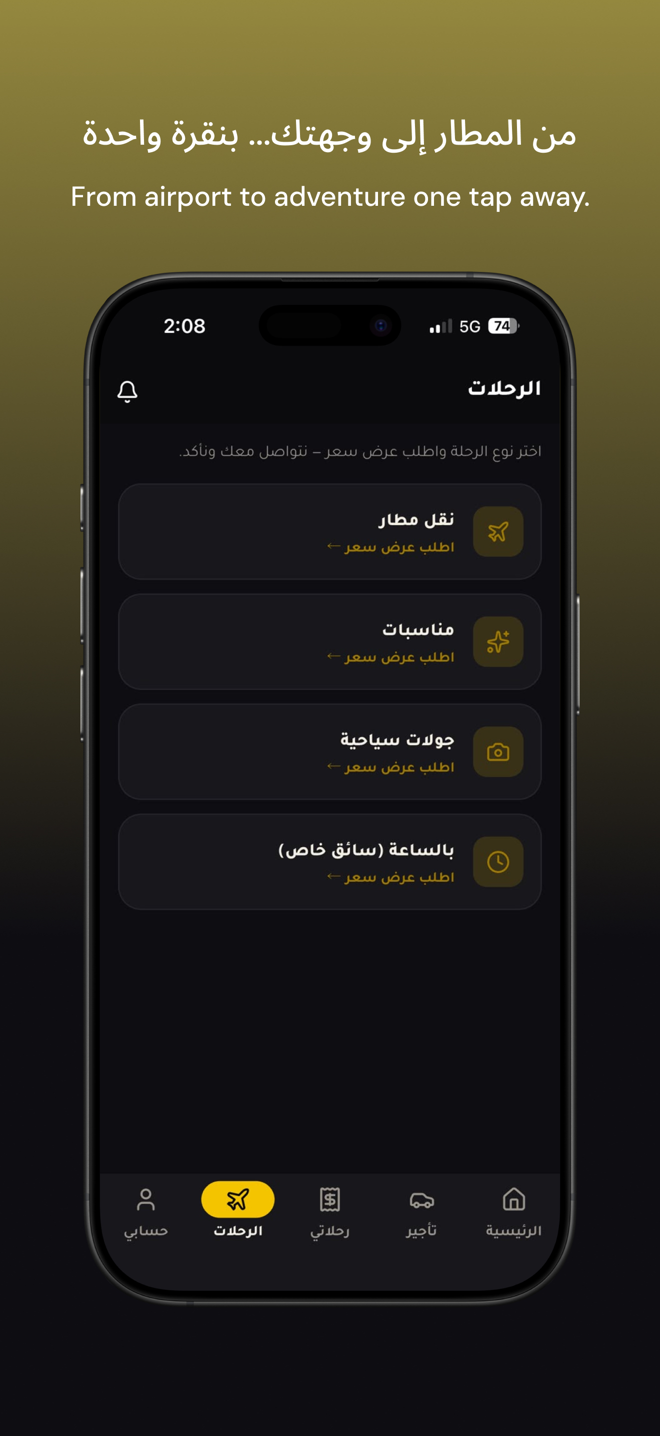 2M Rent Car screenshot 5