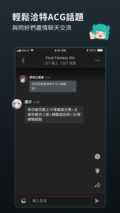 Now! Screenshot