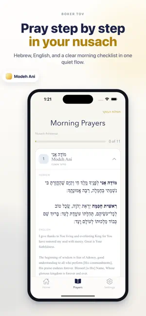 Boker Tov: Jewish Daily Siddur screenshot 3