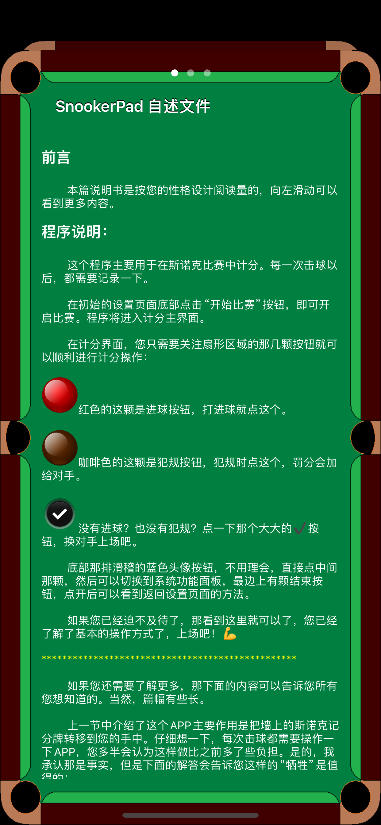 snookerPad