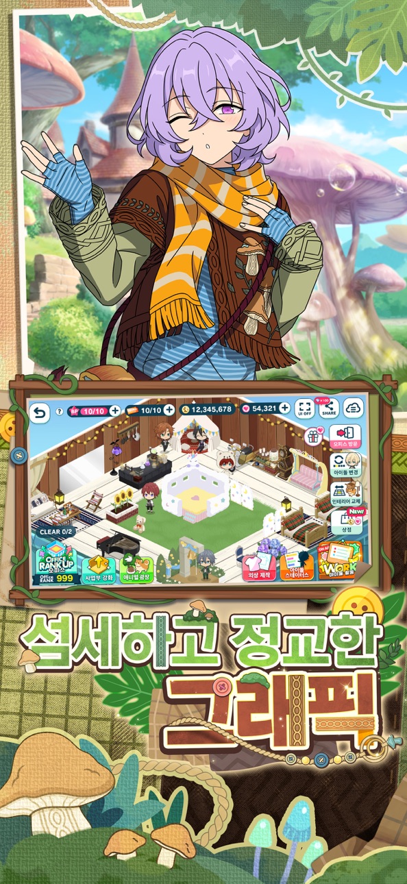 Ensemble Stars Music Korea - 앙상블스타즈!! Hack screenshot 5 - iOS game interface