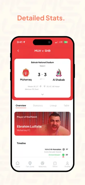 Jamaheer - جماهير screenshot 4