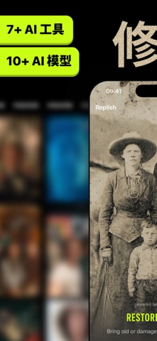AI Video Generator: Replish screenshot