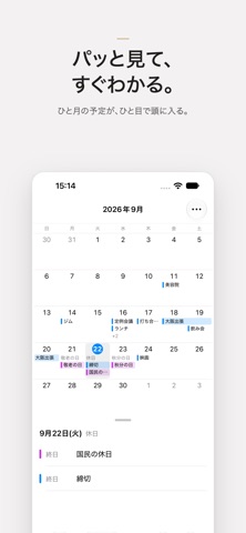 Grid Calendar App のスクリーンショット