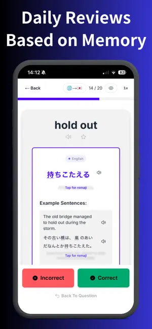 Onigiri Anki - Learn Japanese screenshot 3