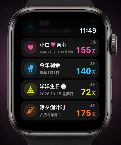 Countdown! Reminders and Timer screenshot 22