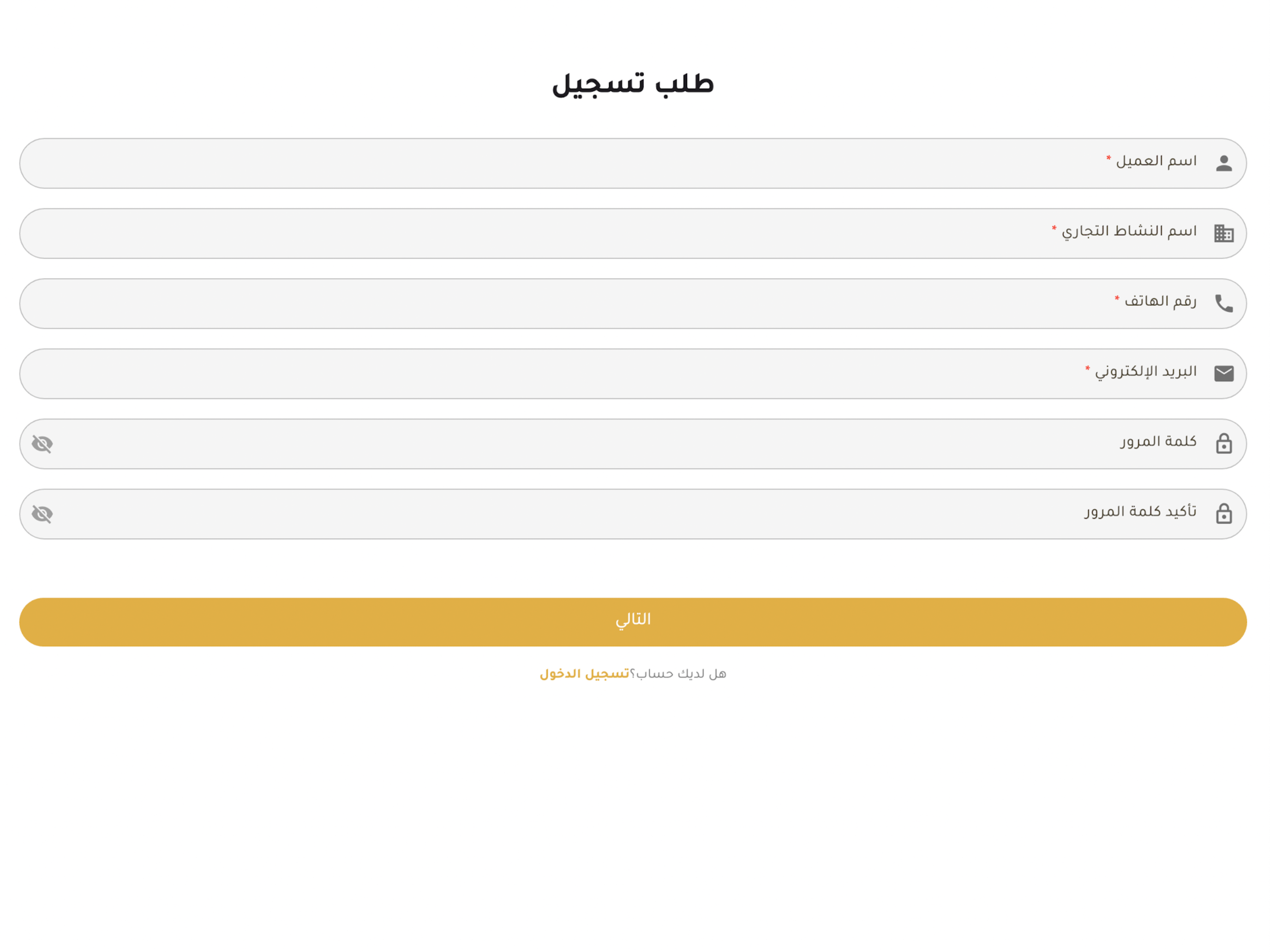 شركة الوكيل الشامل للاتصالات