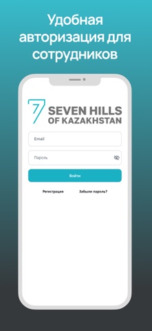 SevenHills Portal screenshot