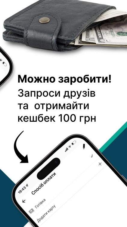 Taxi 993-Замовити Таксі Онлайн screenshot-5